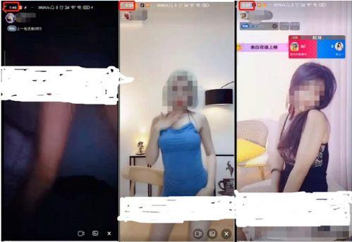 国产淫秽视频